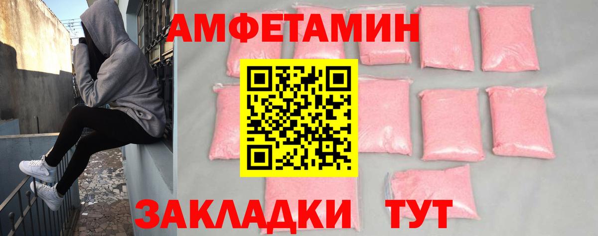 Ефремов  маркетплейс клад  АМФЕТАМИН  Amphetamine 97%  Вход с VPN  АМФ 