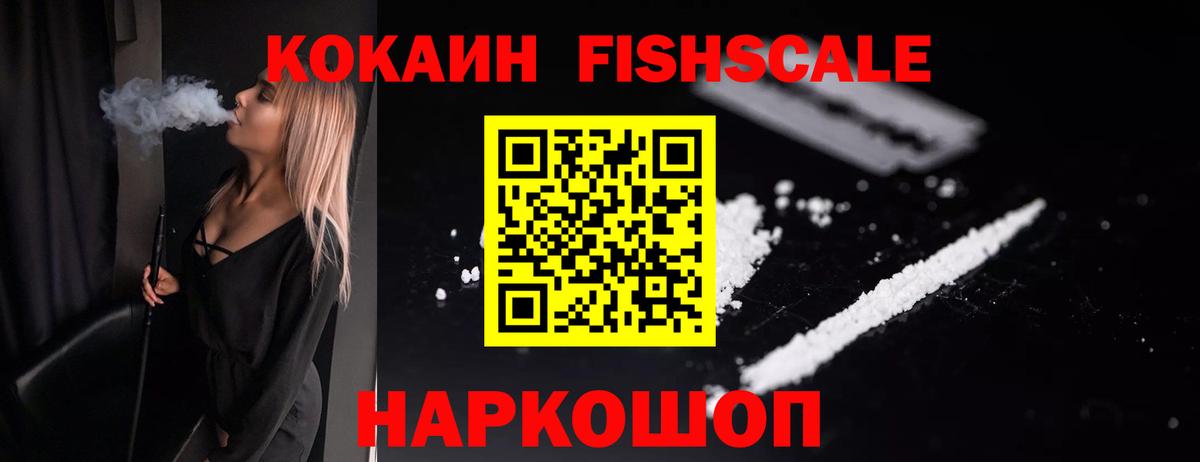 Кокаин Колумбийский  КОКАИН Боливия  Cocaine  Ефремов  Вход с VPN 