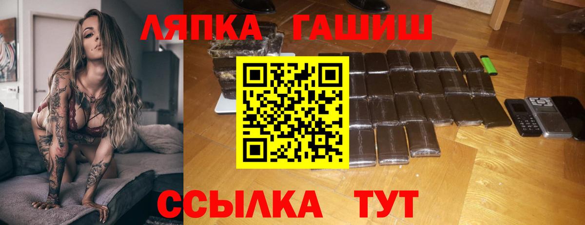 ГАШИШ hashish Ефремов