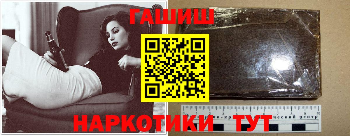 Гашиш гарик  Вход с VPN  ГАШИШ  Гашиш индика сатива  Ефремов 