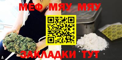 метамфетамин Ликино-Дулёво