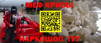 наркотики Ливны