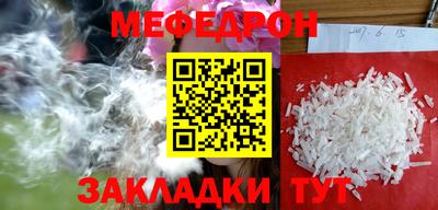 метамфетамин Ликино-Дулёво
