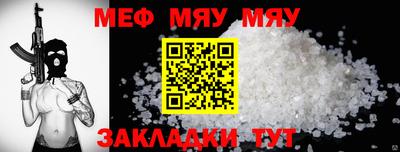 метамфетамин Ликино-Дулёво