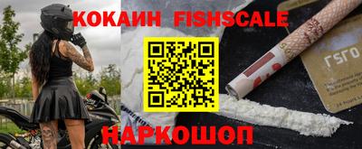 наркотики Ливны