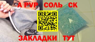 метамфетамин Ликино-Дулёво