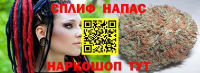 наркотики Ливны