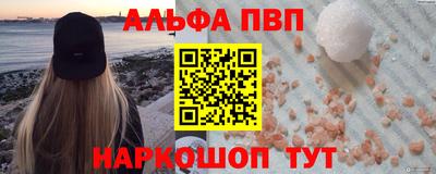 наркотики Ливны