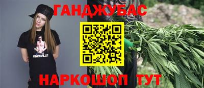наркотики Ливны