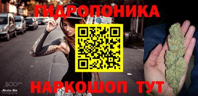 наркотики Ливны