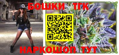 наркотики Ливны