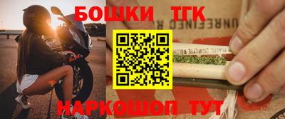наркотики Ливны