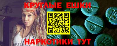 PSILOCYBIN Лесосибирск
