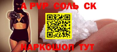 наркотики Ливны