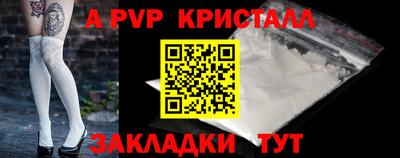 метамфетамин Ликино-Дулёво