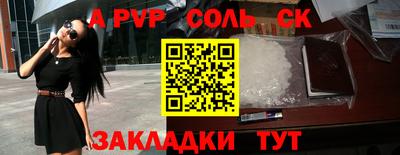 метамфетамин Ликино-Дулёво