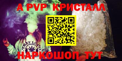 наркотики Ливны
