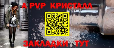 метамфетамин Ликино-Дулёво