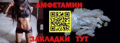 метамфетамин Ликино-Дулёво