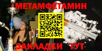 метамфетамин Ликино-Дулёво