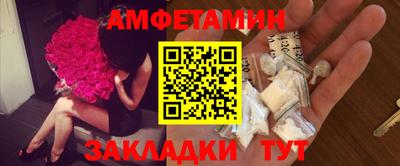 наркотики Ливны