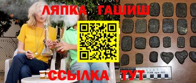 PSILOCYBIN Лесосибирск