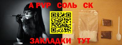 наркотики Ливны
