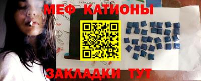 метамфетамин Ликино-Дулёво