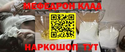 метамфетамин Ликино-Дулёво
