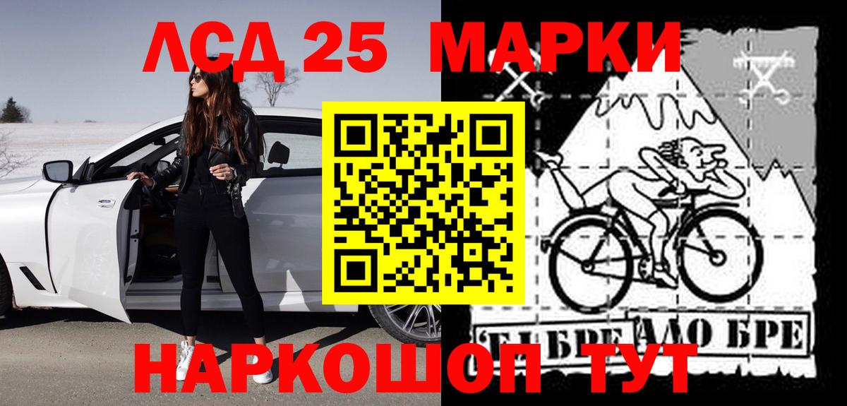 ЛСД экстази ecstasy Ефремов