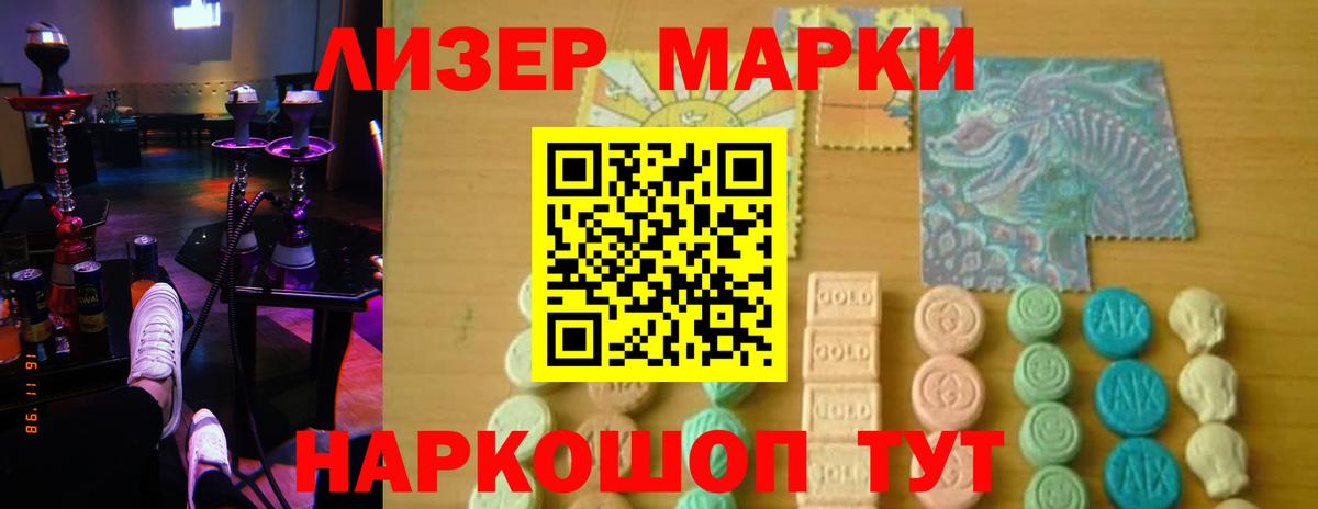 Ефремов  LSD-25 экстази кислота  Лсд 25 экстази ecstasy  Вход с VPN 