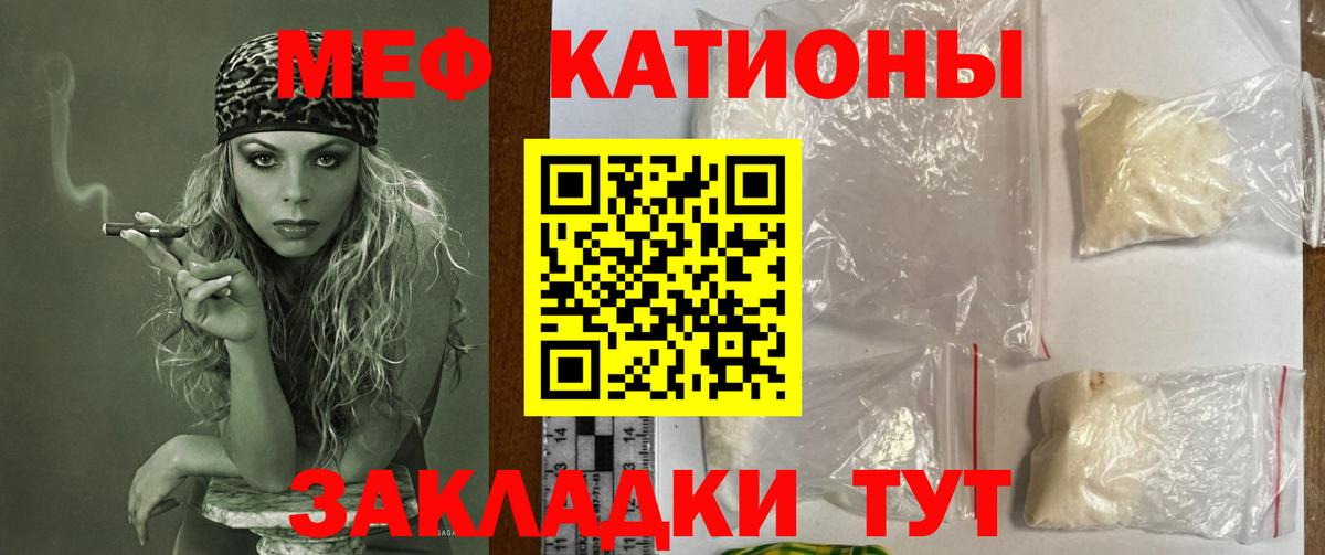 МЕФ  Ефремов