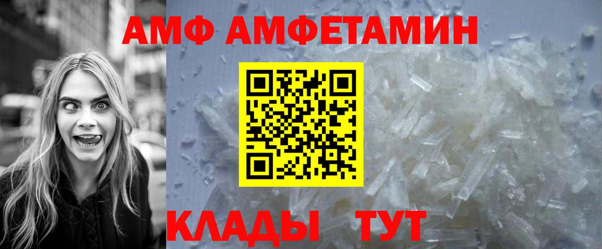 МЕТАМФЕТАМИН витя Ефремов