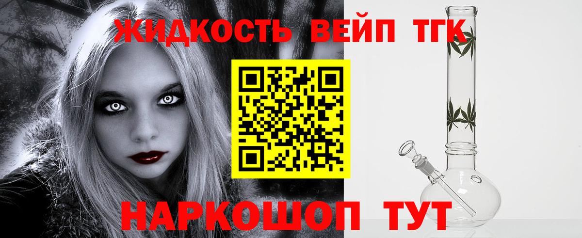 Дистиллят ТГК гашишное масло Ефремов