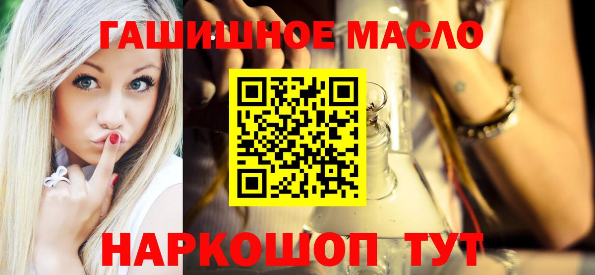 Дистиллят ТГК вейп  ТГК Wax  Ефремов  купить  сайты  Вход с VPN 