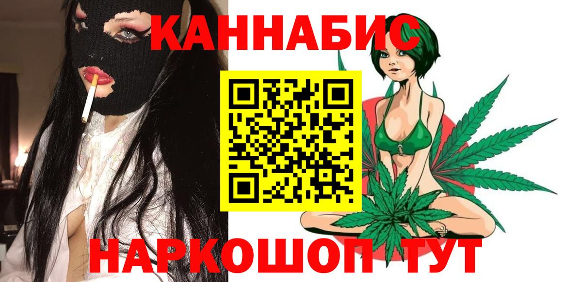 Марихуана тримм Ефремов