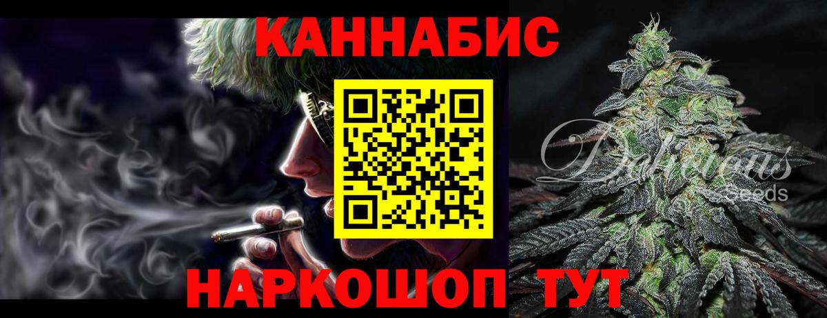 Канабис Amnesia  Вход с VPN  Ефремов  Марихуана ГИДРОПОН 